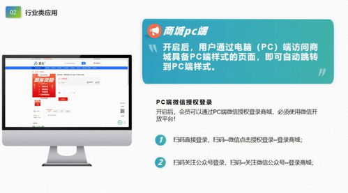 蕓眾科技 蕓眾聚合cps app搭建攻略